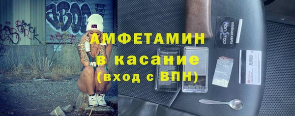 ГАЛЛЮЦИНОГЕННЫЕ ГРИБЫ Богородск