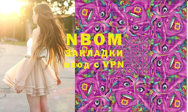 MDMA Богданович