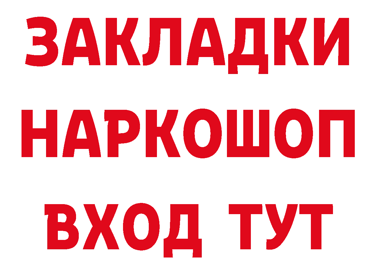 МЕФ 4 MMC зеркало маркетплейс гидра Торжок