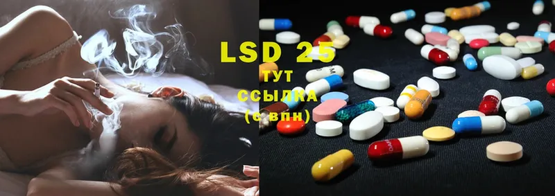 Лсд 25 экстази ecstasy  Торжок 